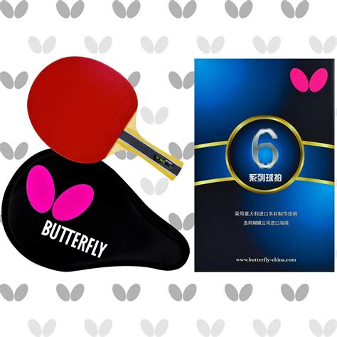 butterfly ping pong racket price